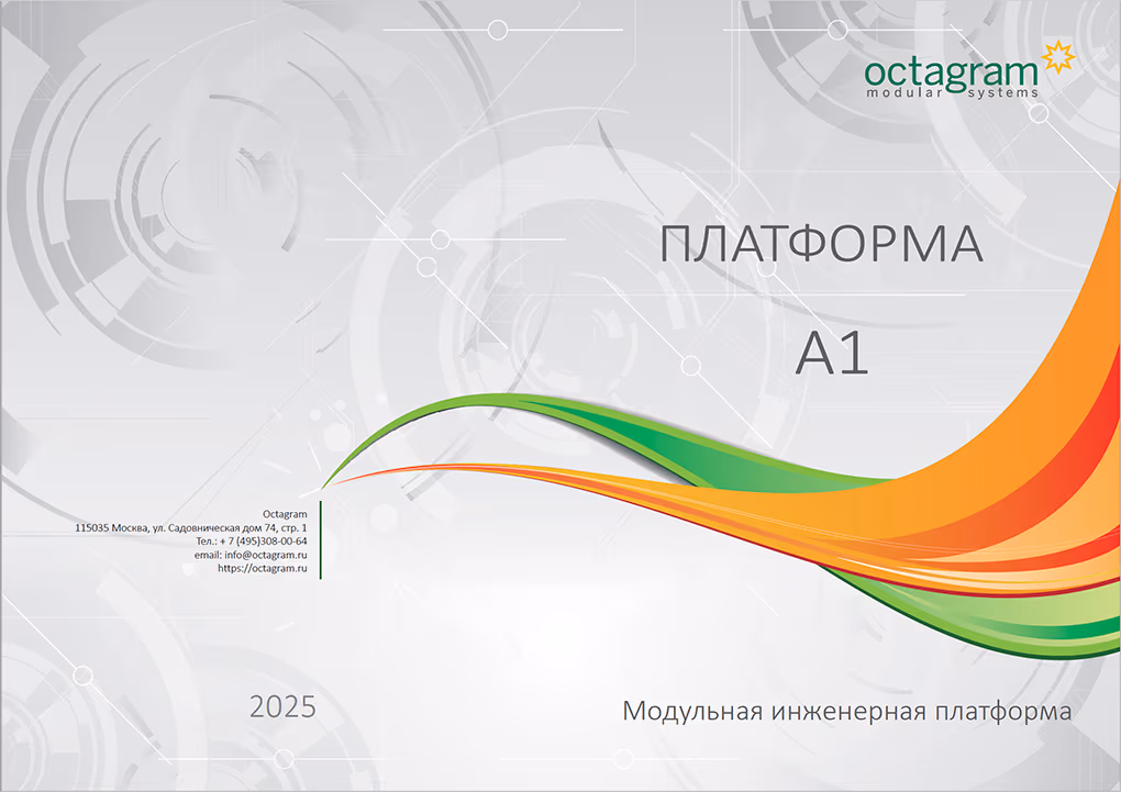 Каталог