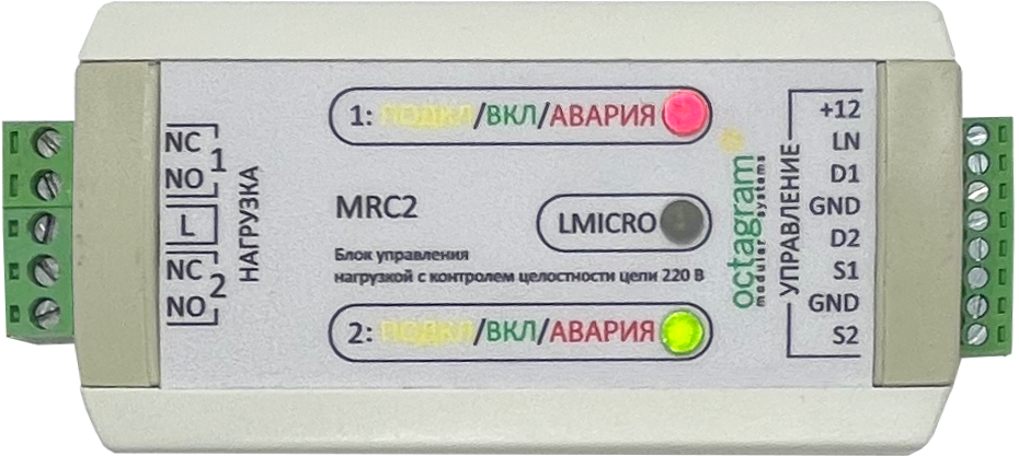 Модуль ротации (согласования) кондиционеров