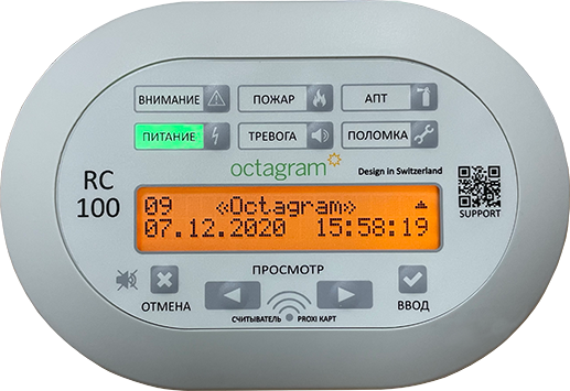 Интегрированные системы безопасности (ИСБ)